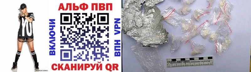 А ПВП СК Шагонар