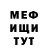 МЕТАДОН белоснежный Isski Super