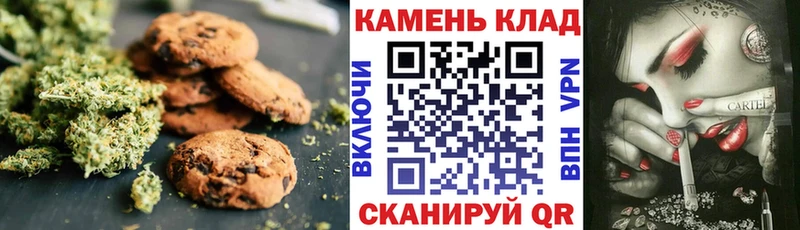 Cannafood марихуана KRAKEN сайт shop состав где продают Шагонар