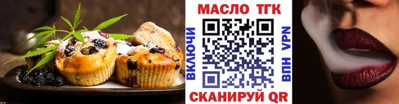 Canna-Cookies конопля Шагонар