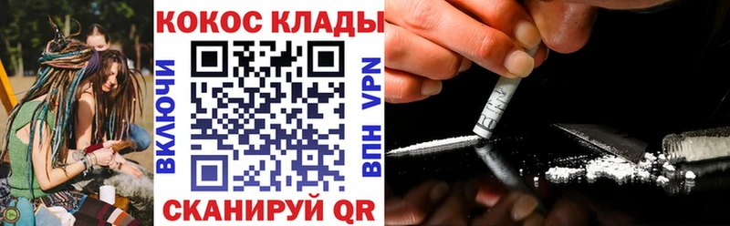 COCAIN VHQ  где купить   даркнет состав  Шагонар 