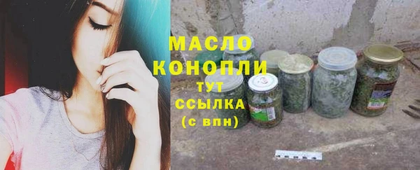 мяу мяу кристалл Баксан