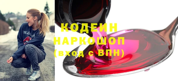 прущие крисы Покров