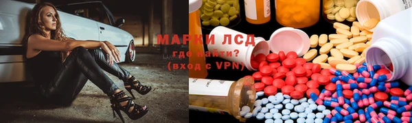 мяу мяу кристалл Баксан