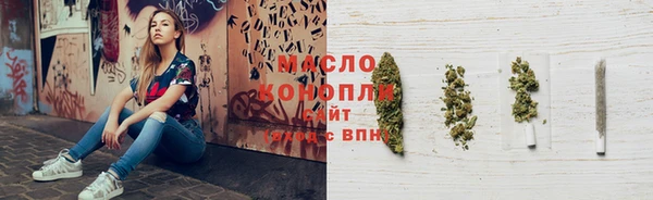 мяу мяу кристалл Баксан