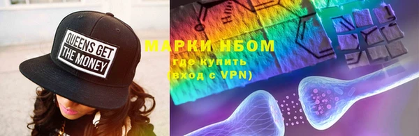 каннабис Балахна