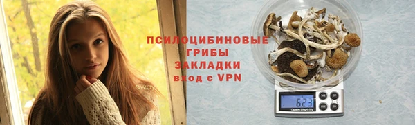 мяу мяу кристалл Баксан