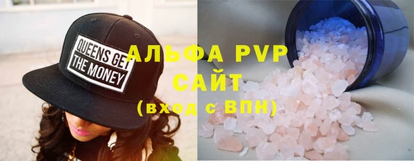 мяу мяу кристалл Баксан