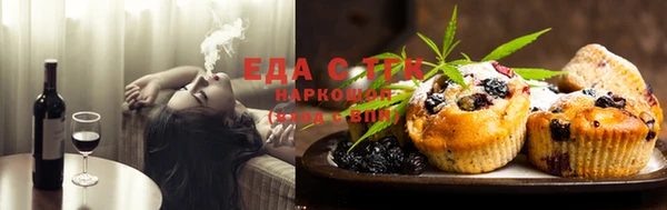 каннабис Балахна