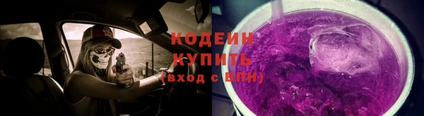 мяу мяу кристалл Баксан