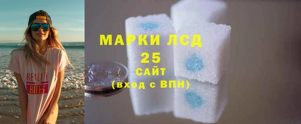 трава Покровск