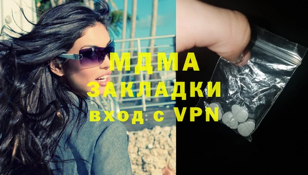 каннабис Балахна