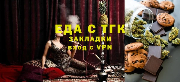 мяу мяу кристалл Баксан