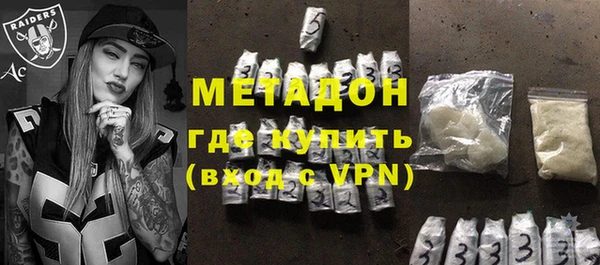 мяу мяу кристалл Баксан