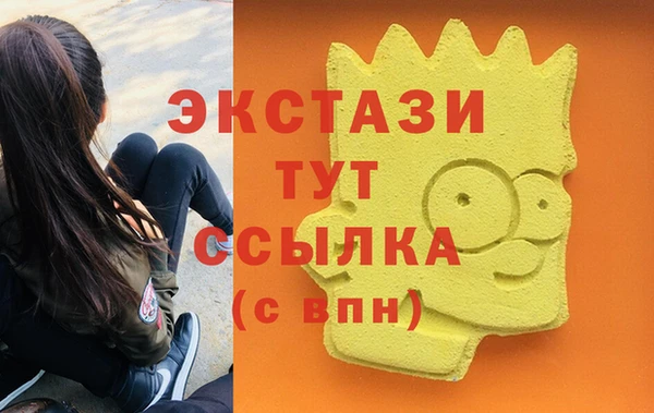дистиллят марихуана Покачи