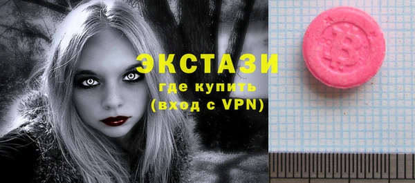 мяу мяу кристалл Баксан