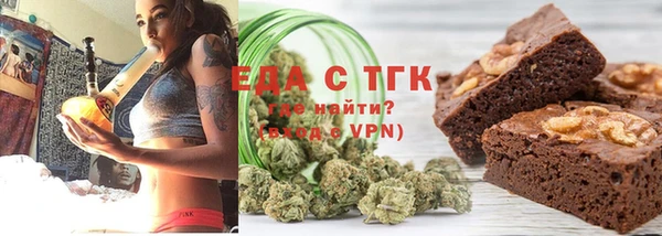 трава Покровск