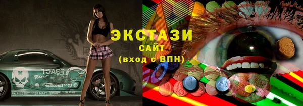 прущие крисы Покров