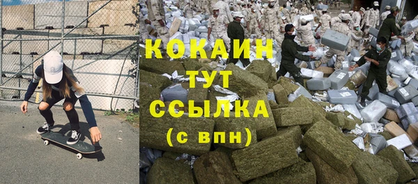 каннабис Балахна