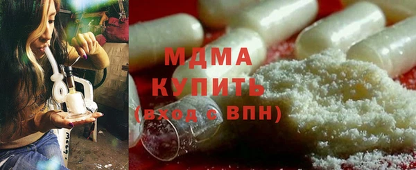 мяу мяу кристалл Баксан