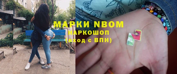 мяу мяу кристалл Баксан