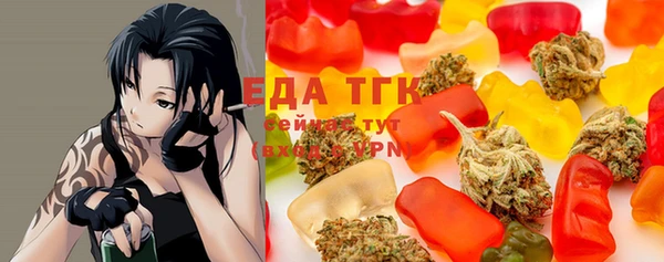 мяу мяу кристалл Баксан