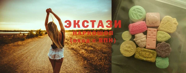 дистиллят марихуана Покачи