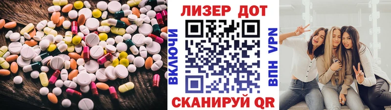 продажа наркотиков  Шагонар  ЛСД экстази ecstasy 