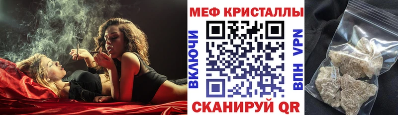 МЯУ-МЯУ мука дарнет шоп Шагонар