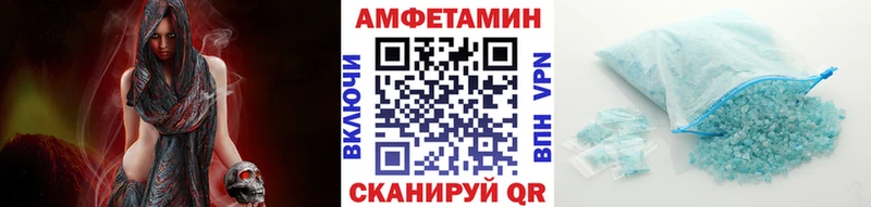 Первитин Methamphetamine Шагонар