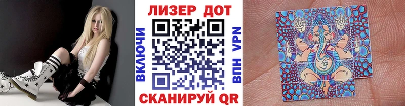 закладка  Шагонар  Марки NBOMe 1,8мг 